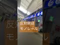 ここが千葉最大駅スポット