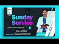 ఎస్ చిక్కాల జీసస్ క్రైస్ట్ చర్చ్ sunday service 16 10 22 g raja sekhar bobby bible vaddaku