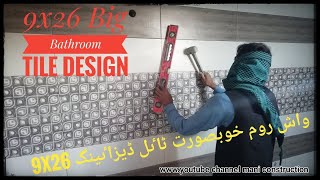 9x26 big bathroom mate tile design Mani construction