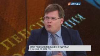 Логічніше було б підняти мінімалку рік тому, - Розенко