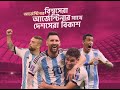 যুক্তরাষ্ট্রের নিম্নকক্ষে সরকারের ঋণসীমা বাড়ানোর বিল পাস ntv news