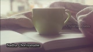 Nadha Choriyaname | Malayalam Christian Devotional | Jesus | Christian Dates