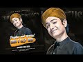 Nabi o Aley Nabi Ghulam Mustafa Qadri 2022 Official Video Naat Pearls