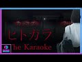 Someone Put Spooks Into My Rhythm Game - [Chilla's Art] The Karaoke | ヒトカラ (Full Game)