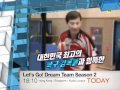 [Today Preview] Let's Go Dream Team S2 (18:10)UTC+8 (2010/10/20)