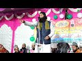 sohrab qadri पुरे शायरों की नकल सुनकर हैरान हो गए लोग moallim e kaynaat conferenc