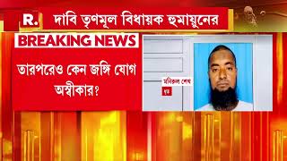 বাংলাদেশে চলছে জঙ্গি সরকার। এবার ভারতে অনুপ্রবেশের চেষ্টা?