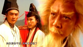 倚天屠龍記2000 | EP03 | 金毛獅王一招獅吼功鎮壓全場 奪走屠龍刀！