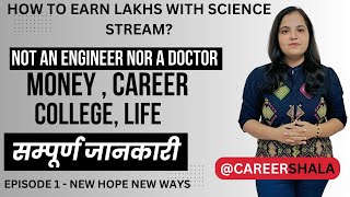 Highest PAYING Educational DEGREES For 2024|Best Career options  10TH/12TH/GRADUATE | #CAREERSHALA