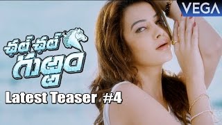 Chal Chal Gurram Movie Latest Teaser #4|| Latest Tollywood Movie Trailers 2016