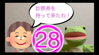 ケータイショップに来るすばらしいお客様２８【クレーマー】