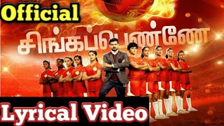 Bigil Official First Single Track Singappenney Song Review and Reaction