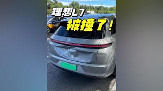 我的理想L7被大巴撞了 我的理想L7被撞了……#理想l7 #事故