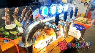 【台灣花蓮】東大門夜市 哦一夕海鮮串燒燒烤 / Taiwan Hualien Dongdamen Night Market Seafood BBQ