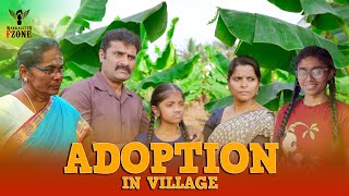 Adoption In Village | Nakkalites Fzone