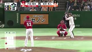 坂本 勇人 16号 先頭打者ホームラン 2018年9月29日 巨人vs広島