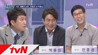 COOLKKADANG [정치예능] 이 분들 출연하는 방송 녹화시간 긴 이유 (웃픔주의) 170906 EP.230