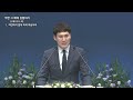 2023.03.17 Когда я немощен тогда я силен Пятничное служение церкви «Евон»