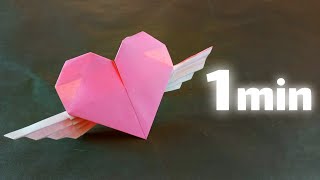 Origami heart with wings