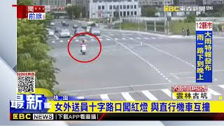 女外送員十字路口闖紅燈 與直行機車互撞 @newsebc