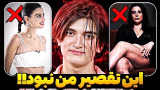 فاجعه ای که بلایند دیت به وجود آورده‼️فحاشی شدید مردم به وینی 😨 ناراحتی وینی و جوابی که داد ❌ Viny