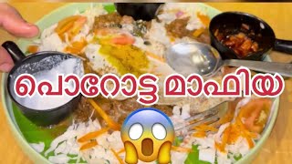 എല്ലാം ഒന്നിനൊന്നു മെച്ചം 🙆🏼‍♂️🙆🏼‍♂️ #santhoshalwin #food