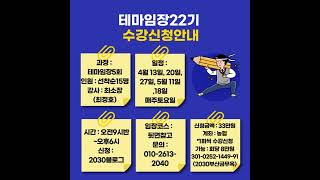 2024년 4월 11일