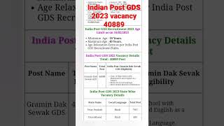 India Post GDS vacancy 2023/40889 requirment #indiaGDS #postofficerecruitment