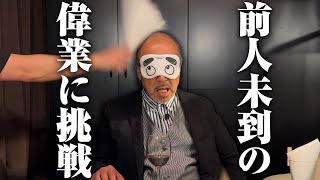 一流のソムリエならワインの「右回し」「左回し」どっちか当てられる?