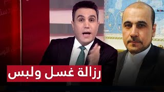 رزالة مستحقة بحق الإيراني المدعو أمير الموسوي | بوضوح مع محمد جبار