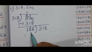 H.C. F FOR BEGINNERS // மீ.பெ.வ // LONG DIVISION METHOD  // IN TAMIL // METHOD  : 2