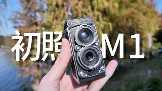 The Joy of Waist-Level Framing | Initial Experience with the M1 CHUZHAO Camera