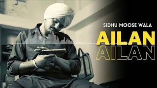 Watch Out | Sidhu Moose Wala | Sikander Kahlon | Mxrci | Latest Punjabi Songs 2023