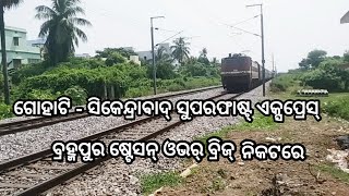 berhampur railway station, kortpeta chhaka, ## india railway ## over bridge