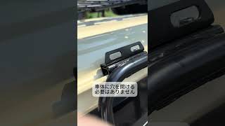 ネオプロト RV サイドラダープラス　ジムニーシエラ用（74W）