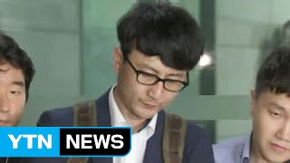 [YTN 실시간뉴스] 이준서 구속...국민의당 '윗선' 수사 급물살 / YTN