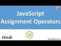 JavaScript Assignment Operator - Hindi
