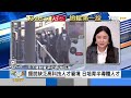 日本熊本設廠台日半導體最強島鏈！ 眼鏡.味素廠都加入台積電供應鏈！｜葉佳蓉、林以璿｜ ep3【金臨天下xfocus世界新聞x天下雜誌】