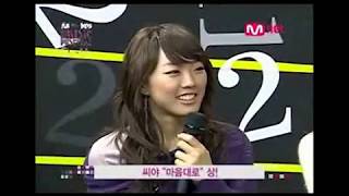 씨야 서로에게 주고 싶은 상은? | 2006 카운트다운 mkmf