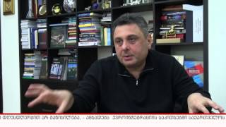 ახალგაზრდული აქცენტები 20.11.2015