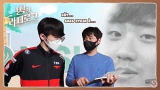 [VIETSUB] Bang Latte-log Tập 3: Tôi phỏng vấn Faker nhưng nó lạ lắm?! | MSI 2022