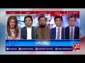 nawaz sharif having no worries about khawaja asif disqualification 28 april 2018 92newshd