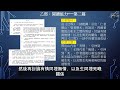 2023dse中文科卷一閱讀能力試題分析──【tommy sir中文教室youtube教學影片】