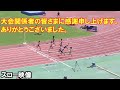 【香取奈摘】2022全国中学総体 女子100mh a.b決勝