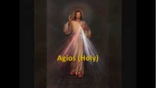 Coptic Orthodox Christian Hymn: Agios - TrisAgion أجيوس