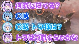 兎田ぺこら､常闇トワ､星街すいせいの就寝時間