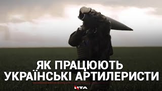 «Гармата до бою!» Один день з життя українських артилеристів на передових позиціях