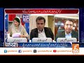 pti 8 feb protest naeem haider panjutha breaks big news d chowk fereeha idrees gnn