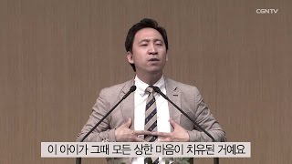 우리의 상처가 하나님을 만나면? - 김언약 선교사 설교 중에서