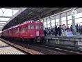 【名鉄】常滑線全線開通110周年記念列車！6000系6015f常滑到着 u0026発車シーン